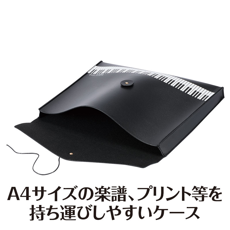 ピアノライン レザー調楽譜ケース A4（鍵盤）｜ピアノライン(Piano