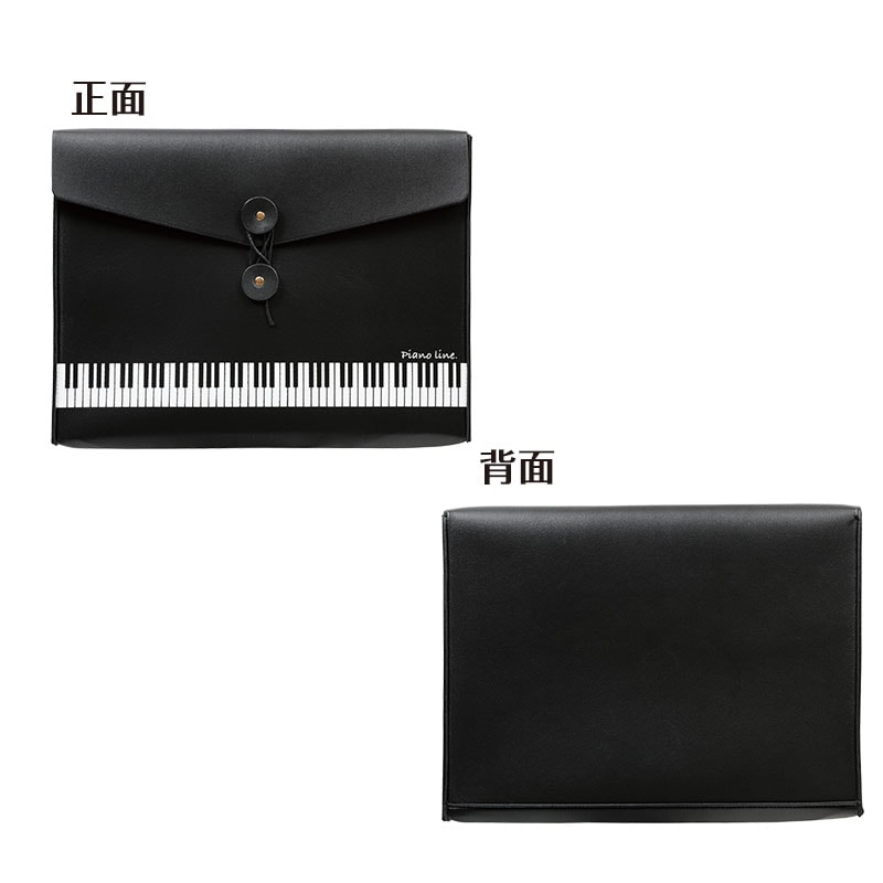 ピアノライン レザー調楽譜ケース A4（鍵盤）｜ピアノライン(Piano
