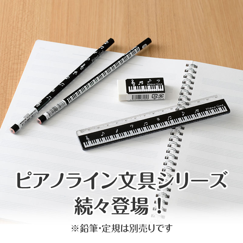 A29.mimikids♡ハンドメイド 音符 ピアノ 白黒 モノクロ ヘアゴム A29.mimikids♡ハンドメイド 音符 ピアノ 白黒 モノクロ ヘアゴム