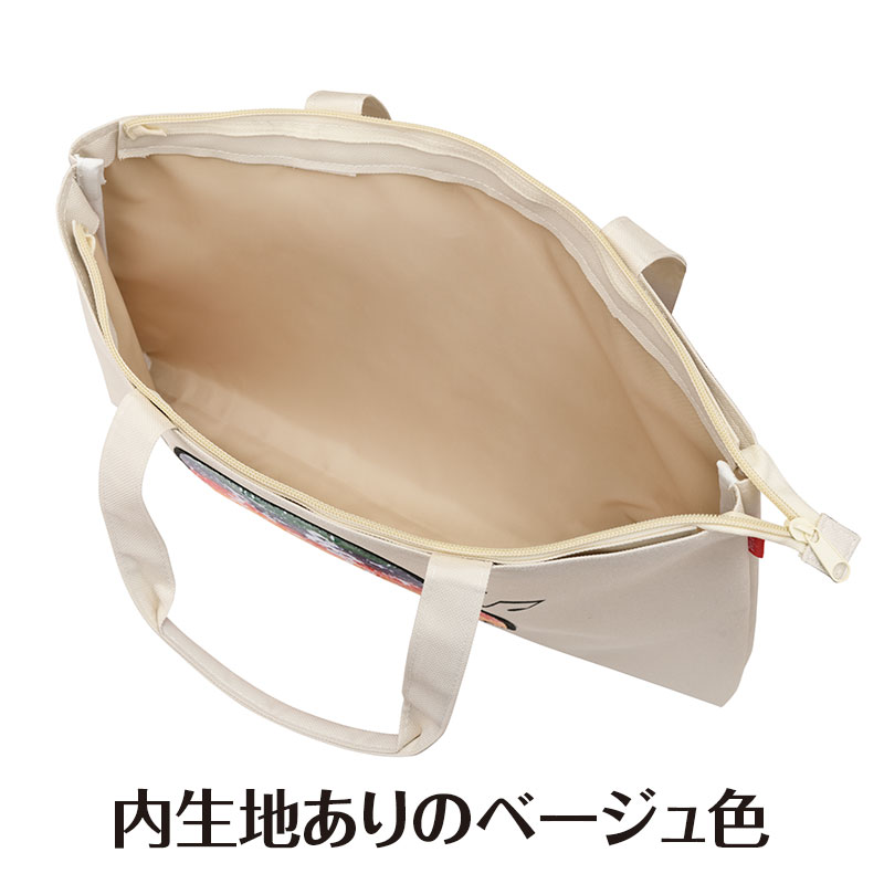 ピアノライン リバーシブルスパンコールトートバッグ（レインボー