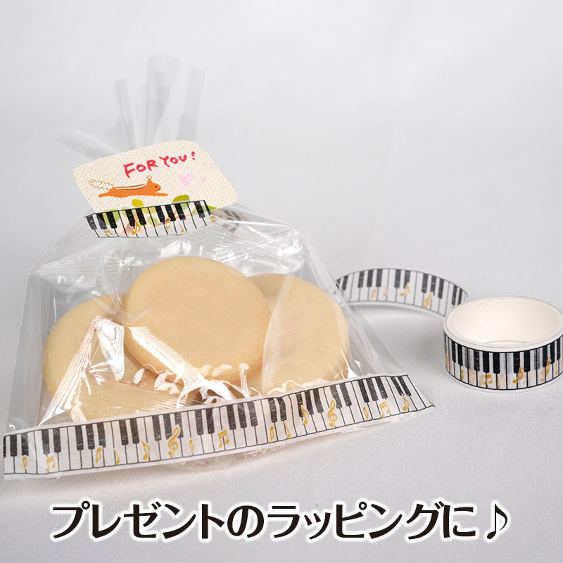 ピアノライン マスキングテープ 15mm幅（音符）｜ピアノライン(Piano