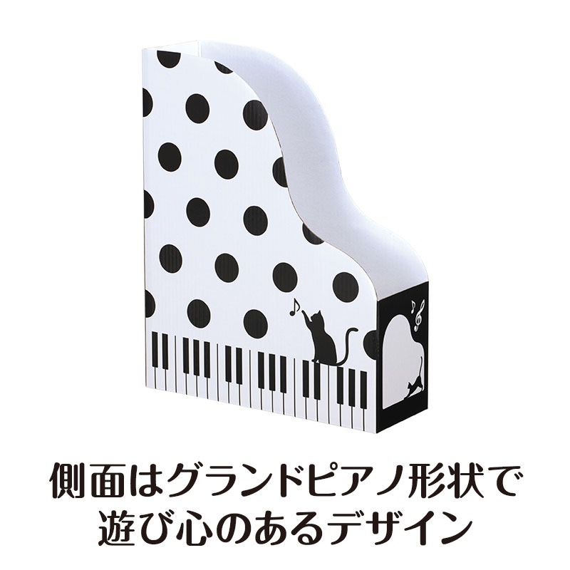 ピアノライン ファイルボックス（ねこと水玉）｜ピアノライン(Piano