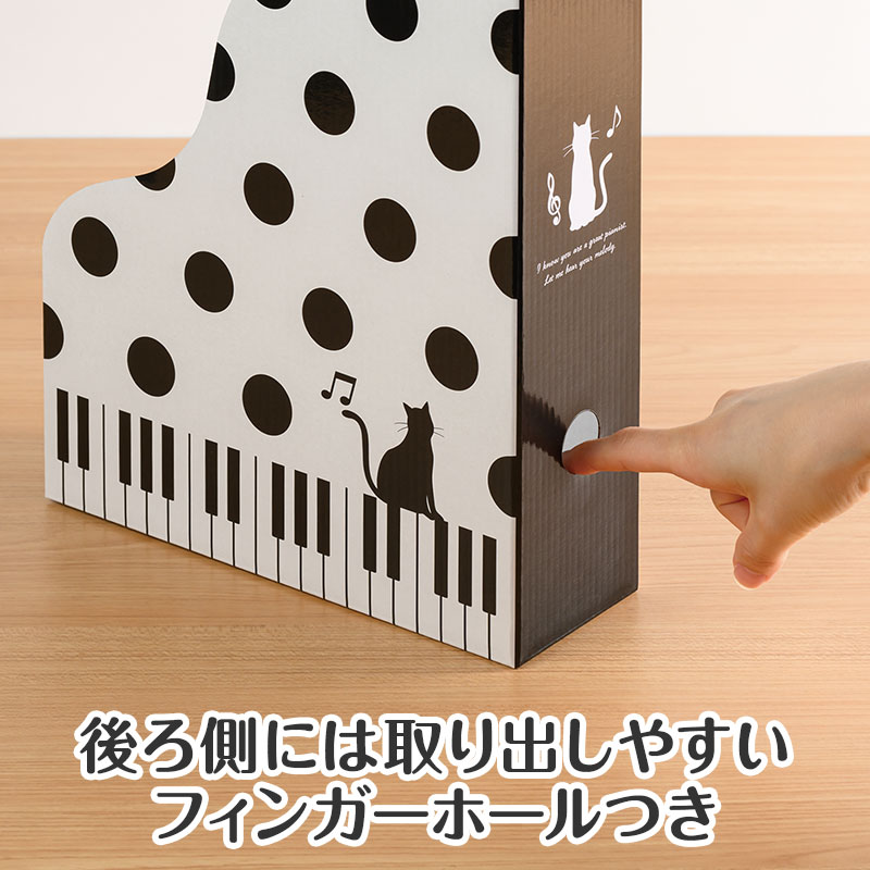 ピアノライン ファイルボックス（ねこと水玉）｜ピアノライン(Piano