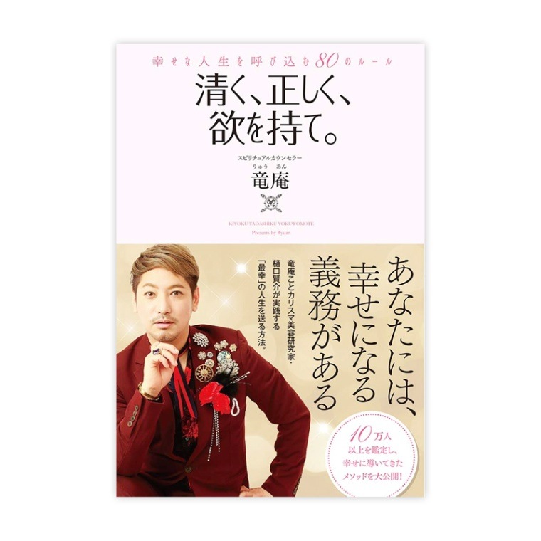 書籍 | pianta×sansen