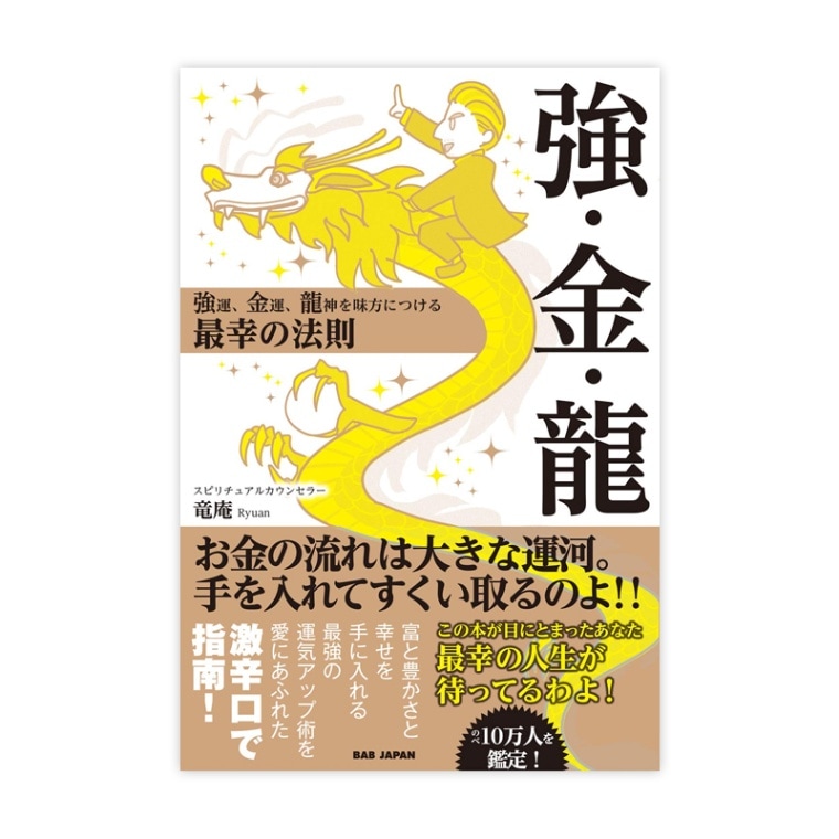書籍 | pianta×sansen
