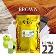 ���λҤΥϡ��Х� �إ�22�� 100g [ �����֥饦�� ] ̵���ϥ��֥饷���å���