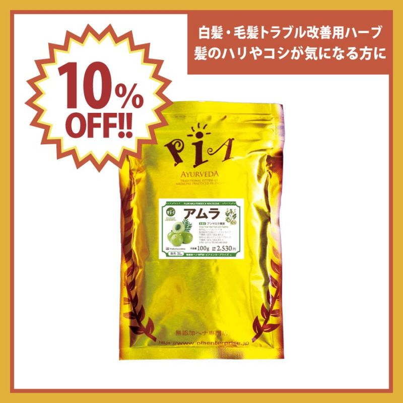 ��10��OFF�ۥ���� 100g (���ϥ��֥饷���åȤϤĤ��Ƥ���ޤ���)