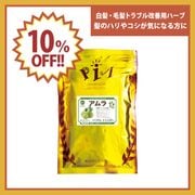 ��10��OFF�ۥ���� 100g (���ϥ��֥饷���åȤϤĤ��Ƥ���ޤ���)