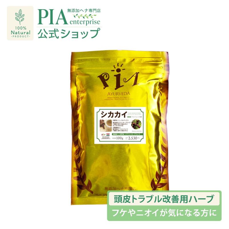 �������� 100g (���ϥ��֥饷���åȤϤĤ��Ƥ���ޤ���)