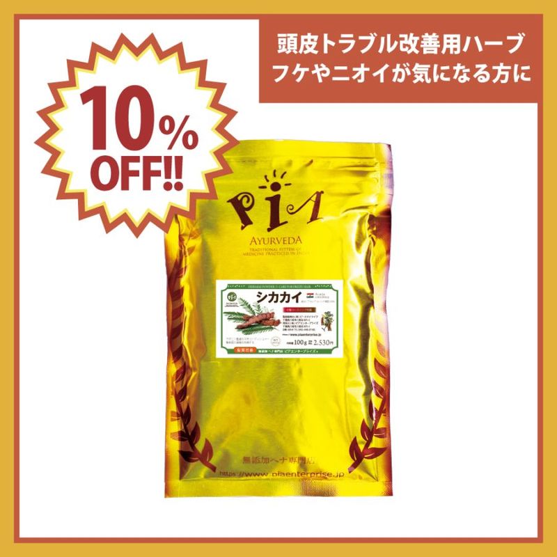 ��10��OFF�ۥ������� 100g (���ϥ��֥饷���åȤϤĤ��Ƥ���ޤ���)