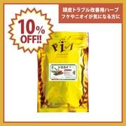 ��10��OFF�ۥ������� 100g (���ϥ��֥饷���åȤϤĤ��Ƥ���ޤ���)