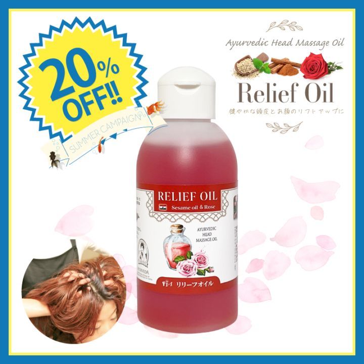 20OFFۥ꡼ե 150ml [ إåɥޥå  ]
