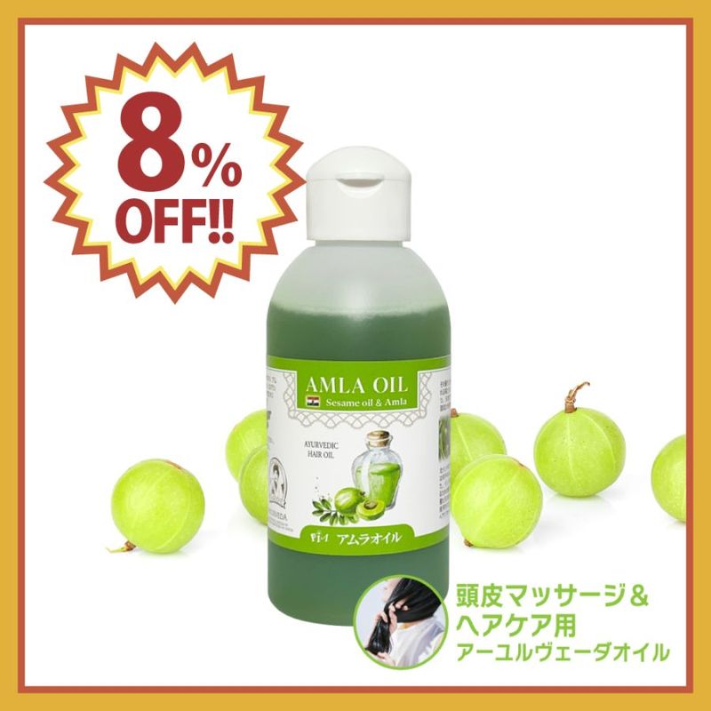 ��8��OFF�ۥ���饪���� 150ml [ �إ������� �������������������� ]