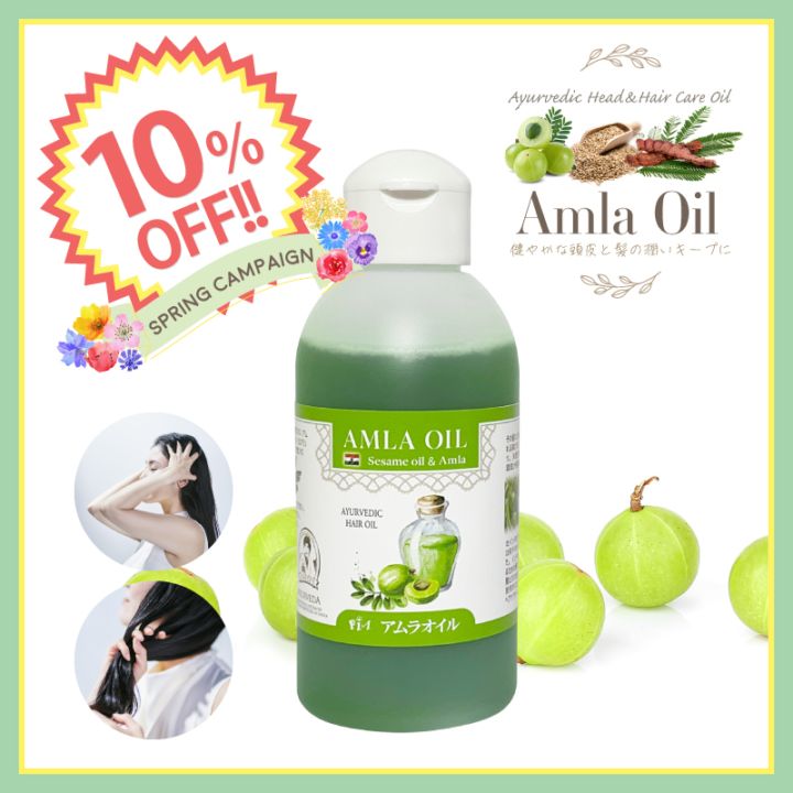 ��10��OFF�ۥ���饪���� 150ml [ �إ������� �������������������� ]