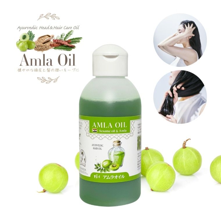 アムラオイル 150ml [ ヘアケア用 アーユルヴェーダオイル