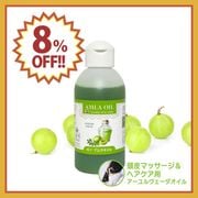 ��8��OFF�ۥ���饪���� 150ml [ �إ������� �������������������� ]
