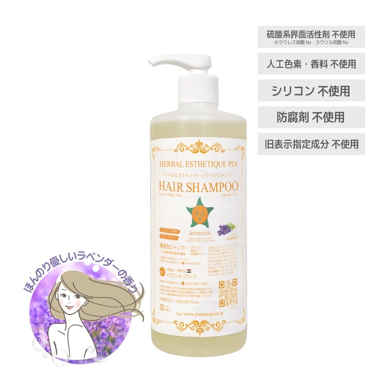 �ϡ��Х륨���ƥƥ��������ԥ� �إ������ס� 500ml