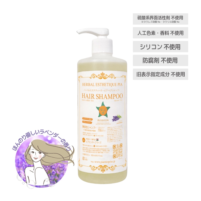 �ϡ��Х륨���ƥƥ��������ԥ� �إ������ס� 500ml