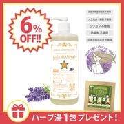 ��6��OFF�ۥϡ��Х륨���ƥƥ��������ԥ� �إ������ס� 500ml �� �ϡ����� 1�� �ץ쥼��ȡ�