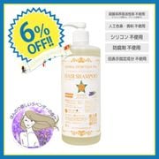 6OFFۥϡХ륨ƥƥԥ إס 500ml