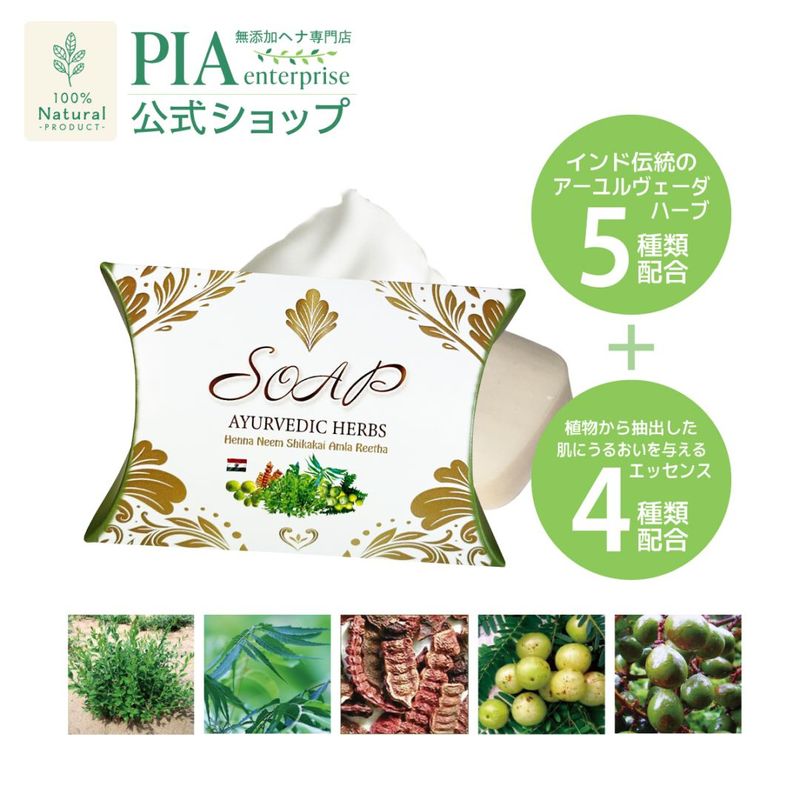 �ѥå���󥽡��� 50g [�Ƿ��и�]