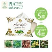 �ѥå���󥽡��� 50g [�Ƿ��и�]