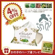 4OFFۥѥå󥽡 50g  ϡ 1ץ쥼ȡ