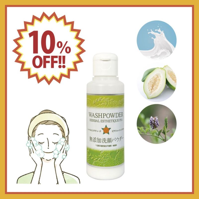 ��10��OFF�ۥ����å���ѥ����� 35g [��������]