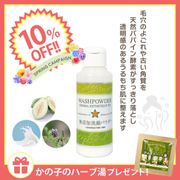 ��10��OFF�ۥ����å���ѥ����� 35g [��������] �� �ϡ����� 1�� �ץ쥼��ȡ�