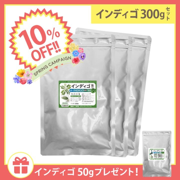 ��10��OFF�� ����ǥ��� 300g (100g��3��) �� ����ǥ��� 50g �ץ쥼��ȡ�  (���ϥ��֥饷���åȤϤĤ��Ƥ���ޤ���)