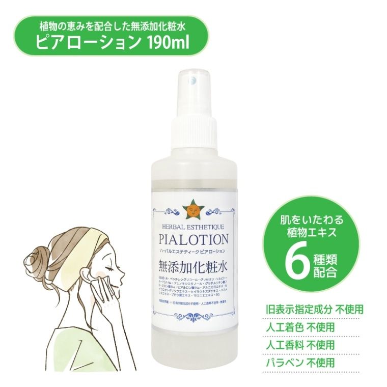 ϡХ륨ƥƥԥ 190ml [ ̵źòѿ ]