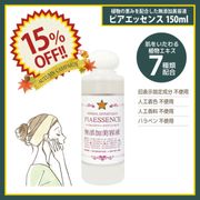 15OFFۥϡХ륨ƥƥԥå 150ml [ ̵źƱ ]