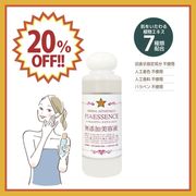 ��20��OFF�ۥϡ��Х륨���ƥƥ��������ԥ������å��� 150ml [ ̵ź�����Ʊ� ]