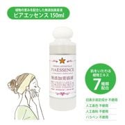 �ϡ��Х륨���ƥƥ��������ԥ������å��� 150ml [ ̵ź�����Ʊ� ]