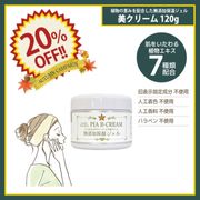 20OFFۥϡХ륨ƥƥԥ꡼ 120g [ ̵źݼ ]