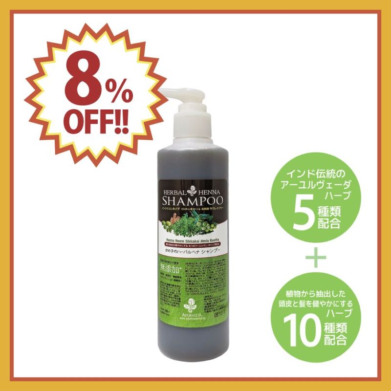��8��OFF�ۥإʥ����ס� 250ml