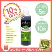 ��10��OFF�ۤ��λҤΥϡ��Х� �إʥ����ס� 250ml �� �ϡ����� 1�� �ץ쥼��ȡ�