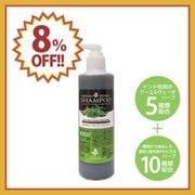��8��OFF�ۥإʥ����ס� 250ml