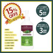 15OFFۤλҤΥϡХ إʥǥʡ 250ml