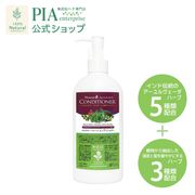 ���λҤΥϡ��Х� �إʥ���ǥ�����ʡ� 250ml