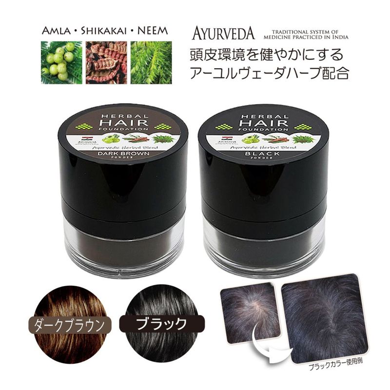 �ϡ��Х�إ����ե���ǡ������ [ ��ȱ�����ѥ����� ] �ƿ�5g [ �����֥�å����������֥饦���2���� ]