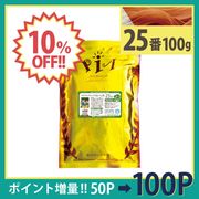 ��10��OFF�ۥإ�25�� 100g ñ�� [�����֥饦��] (���ϥ��֥饷���åȤϤĤ��Ƥ���ޤ���)