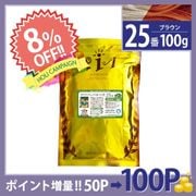 ��8��OFF�ۤ��λҤΥϡ��Х�إ�25�� 100g ñ�� [�����֥饦��] (���ϥ��֥饷���åȤϤĤ��Ƥ���ޤ���)