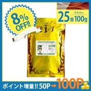 8OFFۤλҤΥϡХإ25 100g ñ [֥饦] (ϥ֥饷åȤϤĤƤޤ)