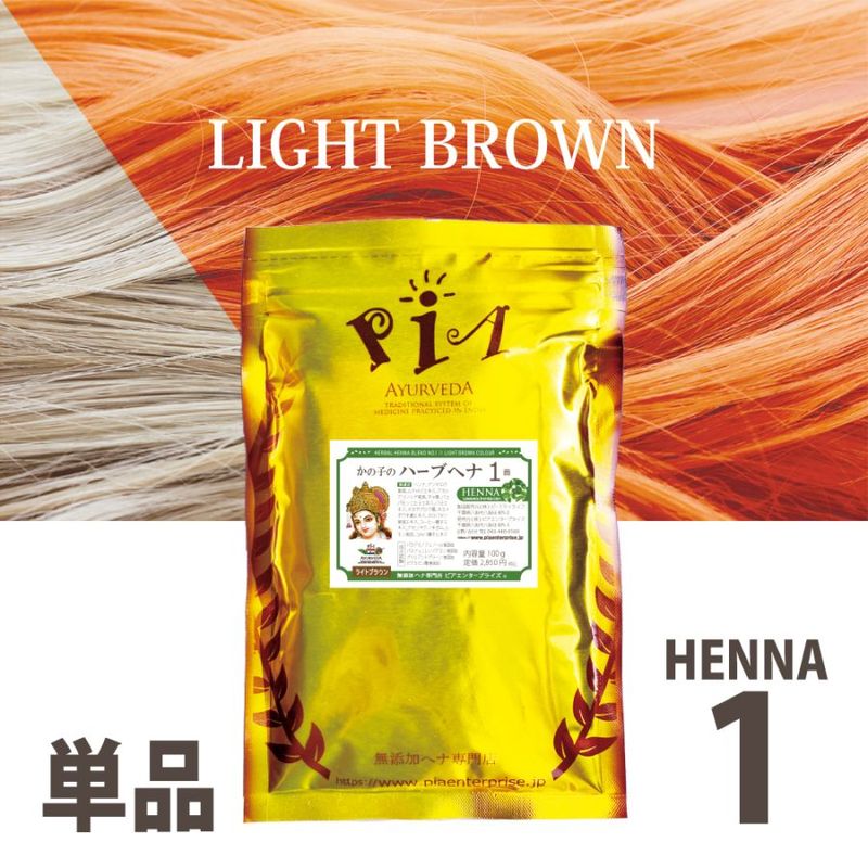 �إ�1�� 100g ñ�� [�����饤�ȥ֥饦��] (���ϥ��֥饷���åȤϤĤ��Ƥ���ޤ���)