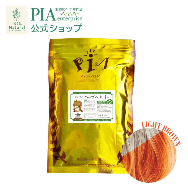 ���λҤΥϡ��֥إ�1�� 100g ñ�� [�����饤�ȥ֥饦��] (���ϥ��֥饷���åȤϤĤ��Ƥ���ޤ���)