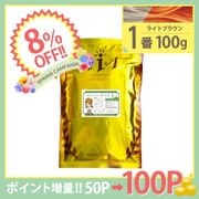 ��8��OFF�ۤ��λҤΥϡ��֥إ�1�� 100g ñ�� [�����饤�ȥ֥饦��] (���ϥ��֥饷���åȤϤĤ��Ƥ���ޤ���)