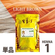 �إ�1�� 100g ñ�� [�����饤�ȥ֥饦��] (���ϥ��֥饷���åȤϤĤ��Ƥ���ޤ���)