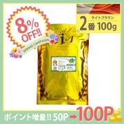 ��8��OFF�ۤ��λҤΥϡ��֥إ�2�� 100g ñ�� [�����饤�ȥ֥饦��] (���ϥ��֥饷���åȤϤĤ��Ƥ���ޤ���)