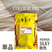 �إʥ��륭�� 100g ñ�� [����̵�������å��奰�쥤] (���ϥ����åȤϤĤ��Ƥ���ޤ���)